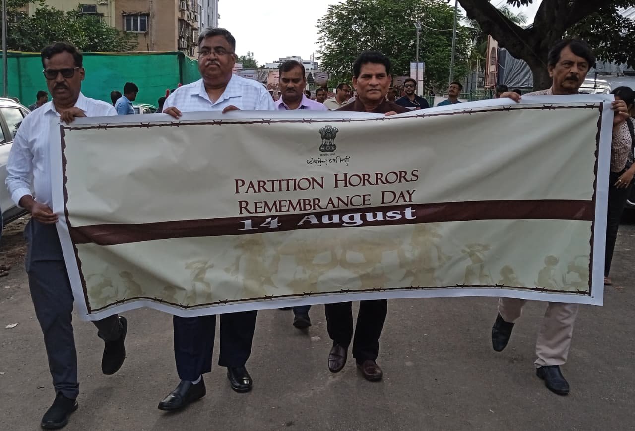 ১৪ ই আগস্ট বিভাজন বিভিষিকা দিবস পালন কলকাতায় 2025