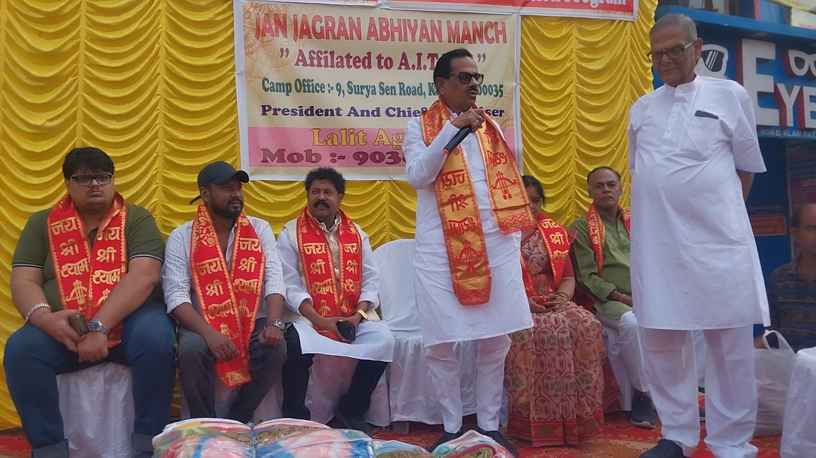 জনজাগরণ অভিযান মঞ্চের সামাজিক উদ্যোগ