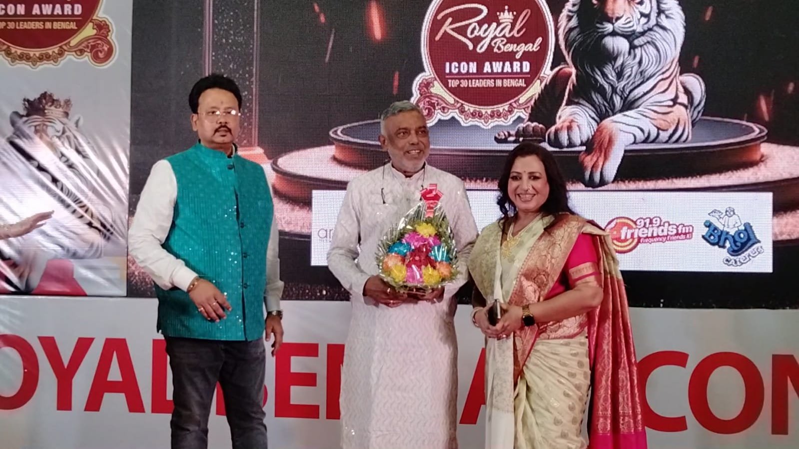 রয়্যাল বেঙ্গল আইকন অ্যাওয়ার্ড 2025
