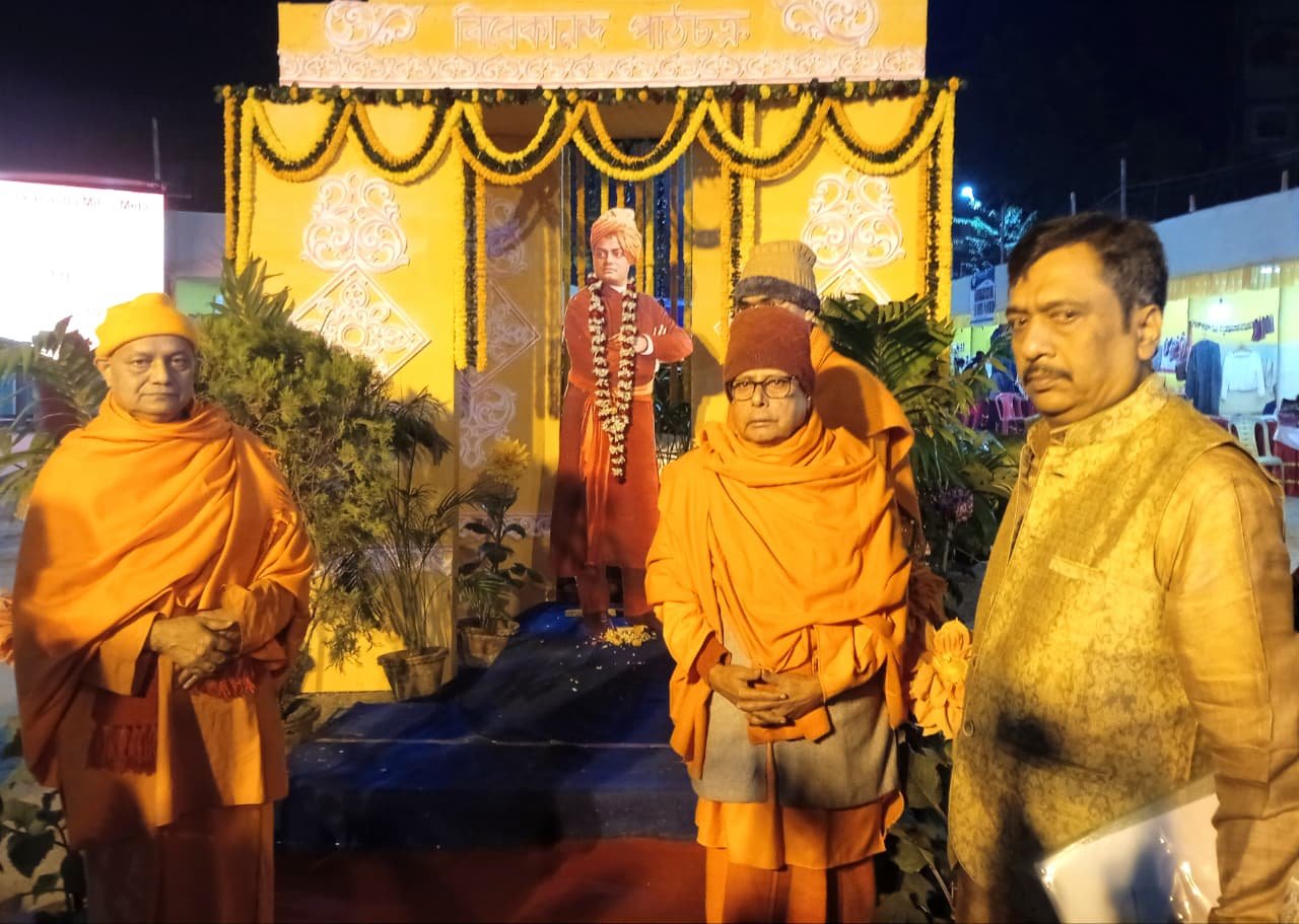 স্বামী বিবেকানন্দের জন্মোৎসব 2026