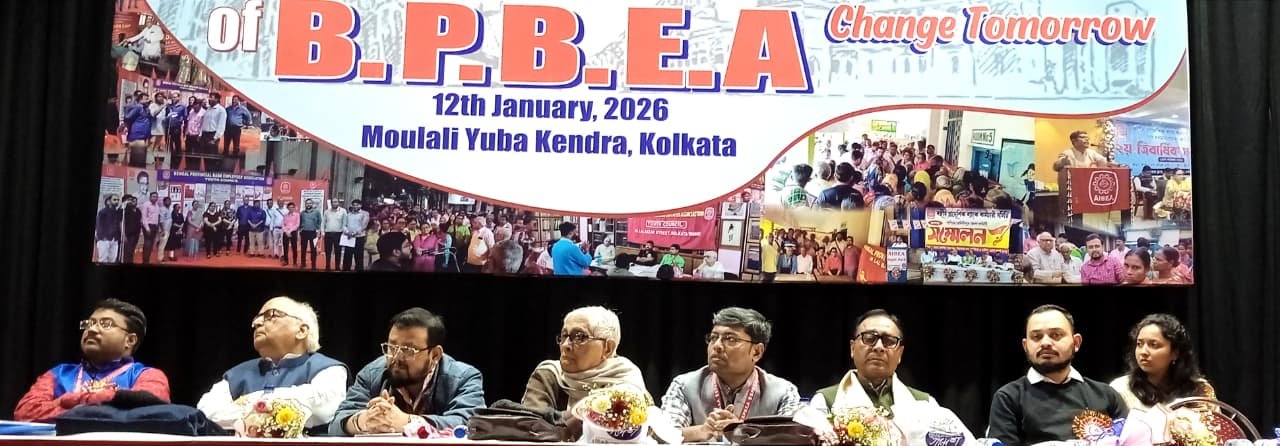 যুব দিবস পালনে চতুর্থতম ইয়ূথ কনভেনশন