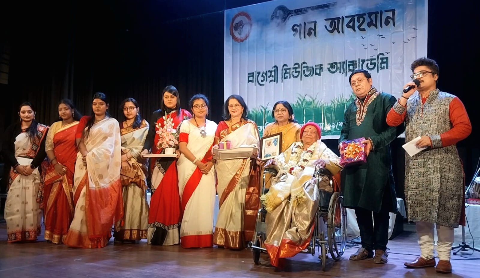 গান আবহমান ‘ সাংস্কৃতিক সন্ধ্যা