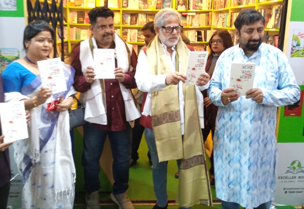কবিতার বই ‘ মনের কথায় মল্লিকা ‘ প্রকাশিত হল বইমেলায়