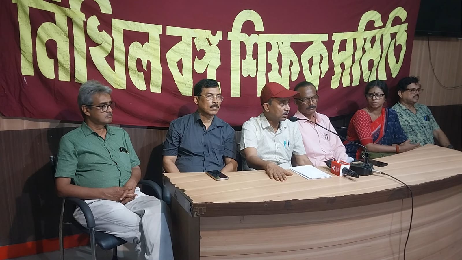 নিখিল বঙ্গ শিক্ষা সমিতির সাংবাদিক সম্মেলন